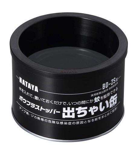 ボールストッパー出ちゃい缶 BD-2S