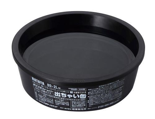 蚊対策 ボウフラの駆除に ボウフラ ストッパー 出ちゃい缶