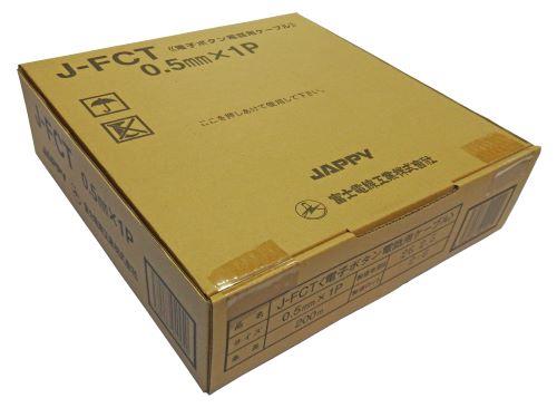 JAPPY 電子ボタン電話用ケーブル J-FCT