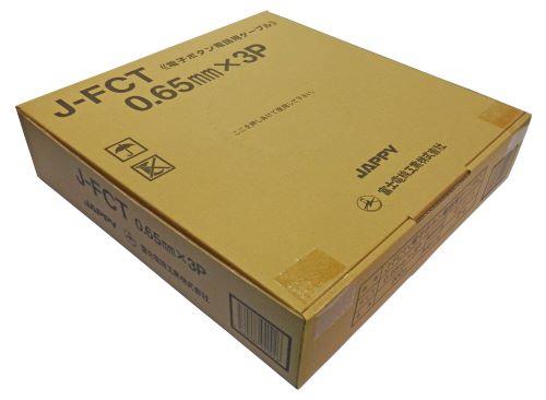 JAPPY 電子ボタン電話用ケーブル J-FCT