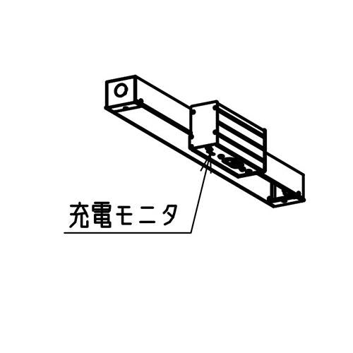 LEDライトユニット形非常用照明器具 器具本体 直付形 防雨・防湿形