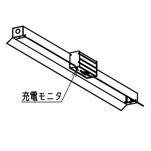 LEDライトユニット形非常用照明器具 器具本体 直付形 防雨・防湿形