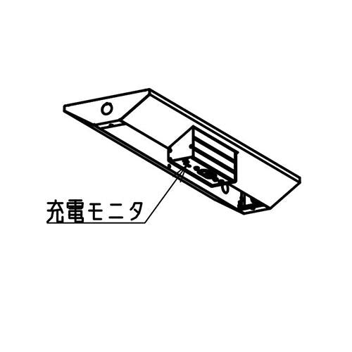 LEDライトユニット形非常用照明器具 器具本体 直付形 防雨・防湿形