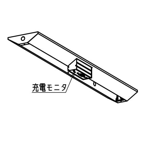 LEDライトユニット形非常用照明器具 器具本体 直付形 防雨・防湿形