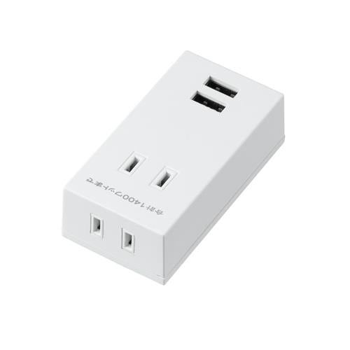 両挿しUSBフロントタップ2個口ホワイト
