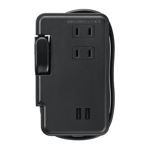 巻取りモバイルタップ3個口0.9mUSB付黒