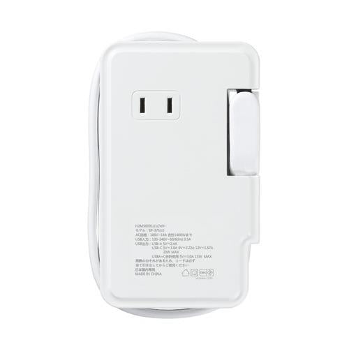 巻取りモバイルタップ3個口0.9mCタイプUSB付白