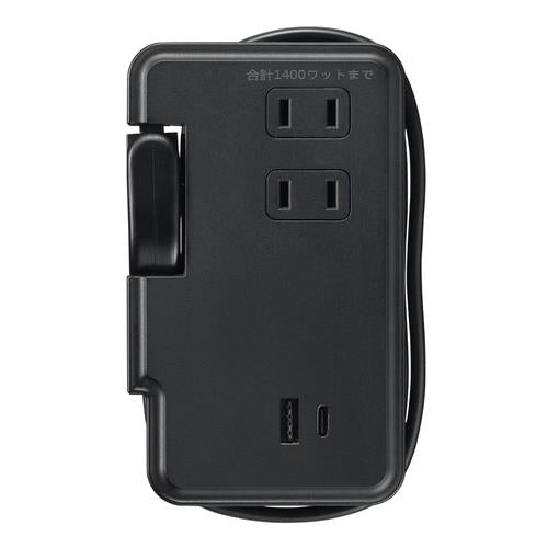 巻取りモバイルタップ3個口0.9mCタイプUSB付黒