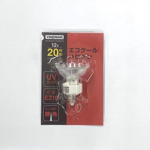 エコクールハロゲン狭角20W EZ10
