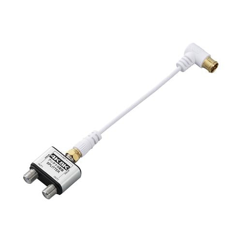 アンテナ2分配器 ケーブル10cm SV/WH