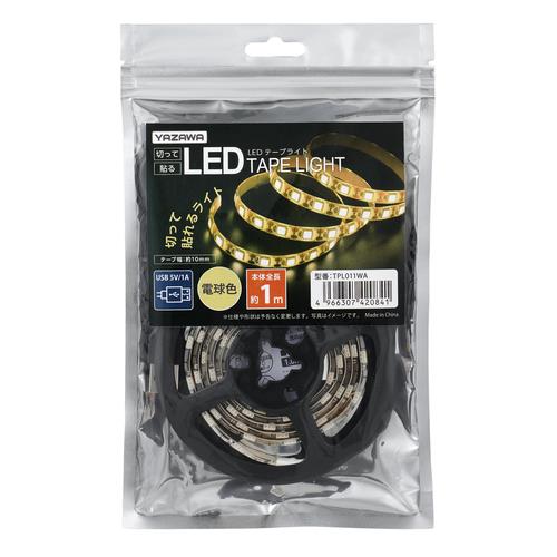 テープライト電球色1m