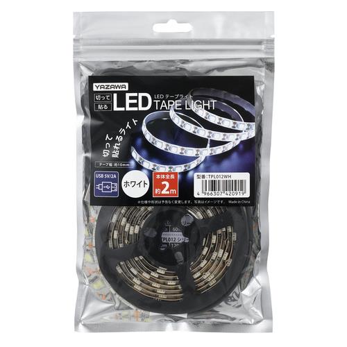 テープライト白色2m