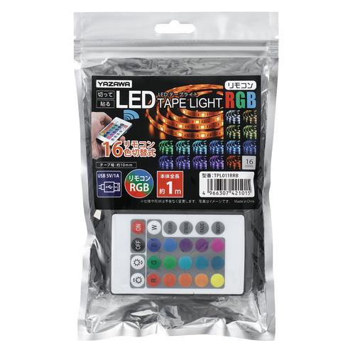 テープライトレインボーリモコン付き1m