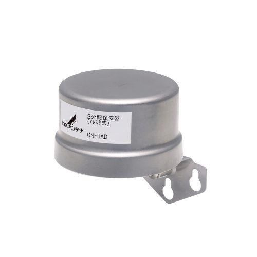 2分配保安器(アレスタ式)