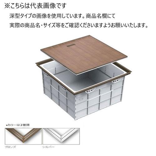 らくらく床下収納庫ブロンズ