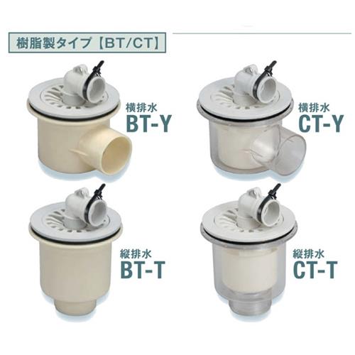 洗濯機排水トラップ・排水パイプ ABS樹脂