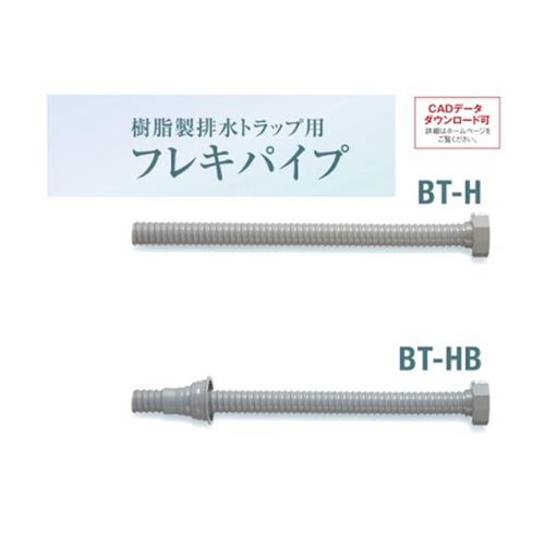 洗濯機排水トラップ・排水パイプ フレキパイプ