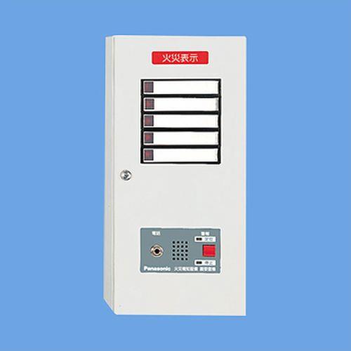 自動火災報知設備 副受信機P型1級20回線 内器