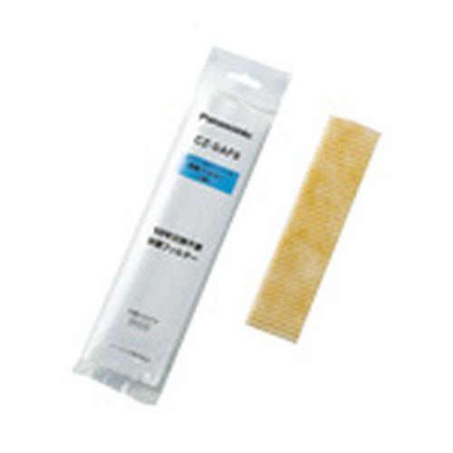 10年交換不要除菌フィルター 交換用 CZ-SAF8