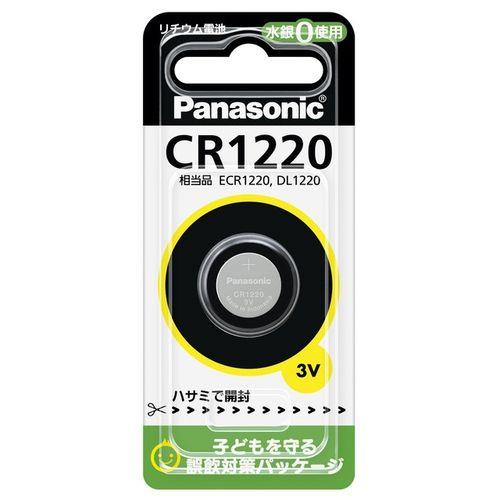 コイン形リチウム電池