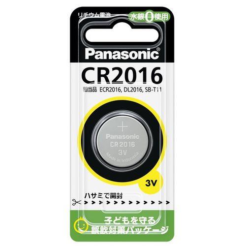 コイン形リチウム電池