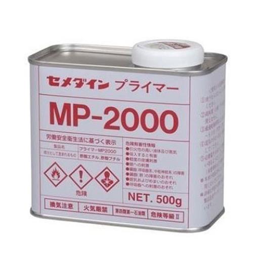 プライマー 500g