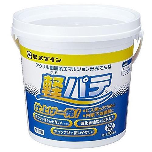 軽パテ 900ml