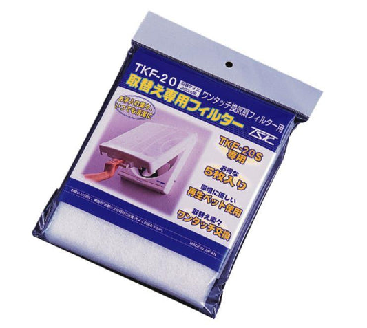 取り替え用フィルター