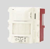 壁用 埋込感熱センサスイッチ(PW色)