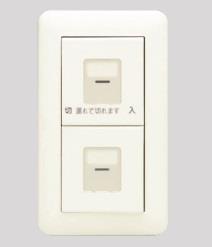 電子式遅れスイッチ ガイド・チェック用 5分可変 2箇所操作形(PW色)