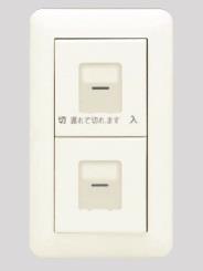 電子式遅れスイッチ ガイド・チェック用 多箇所操作形(PW色)