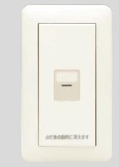 電子式一時点灯スイッチ ガイド・チェック用 2箇所操作形(PW色)