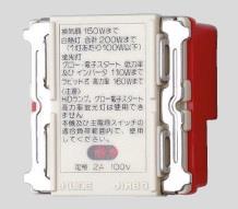 埋込リレーユニット 有電圧単極双投出力