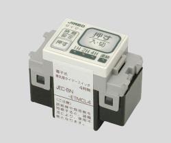 電子式4時間タイマスイッチ(PW色)