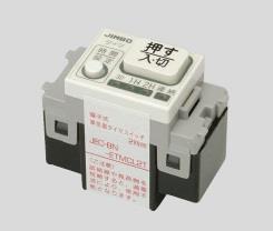 電子式2時間タイマスイッチ(PW色)