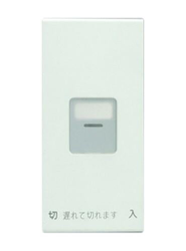 操作板 シングル マーク付