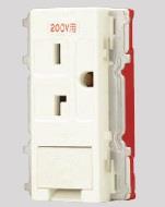 アースターミナル付 15A・20A兼用接地200Vコンセント(PW色)