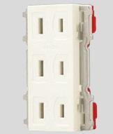 トリプルコンセント(PW色)