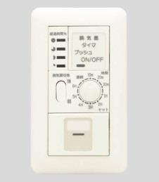 電子式6時間タイマスイッチ ガイド・チェック用 強弱切換形 3路ガイドスイッチ付(PW色)