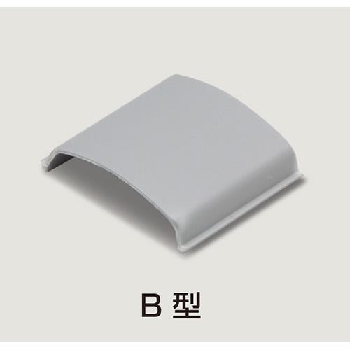 メタルモール 付属品 ケーブルパッチン 樹脂製品 グレー B型