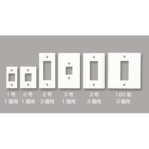 エムケーダクト 付属品 DCホルダー ホワイト 3号3個用