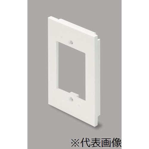 エムケーダクト フリーコンセントシリーズ 付属品 DCフレーム ライトベージュ DCフレーム1連