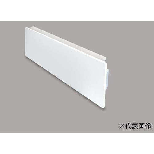 エンド 差込型 120型 ミルキー