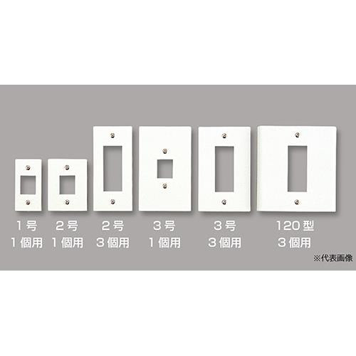 DCホルダ1個用 3号 グレー 取付枠同梱