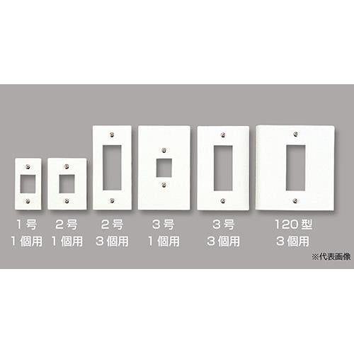 DCホルダ3個用 120型 グレー