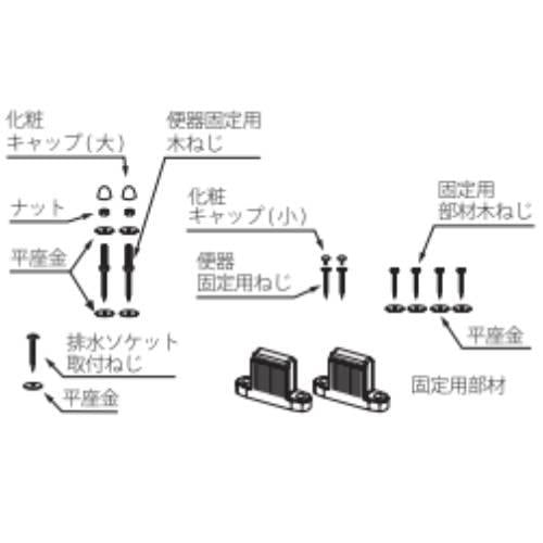 AシリーズPLUS用部品<床固定部材・ビスセット>
