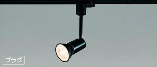 LEDランプ別売 スポットライト