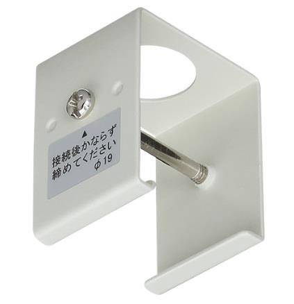 ライティングダクト ハンガー