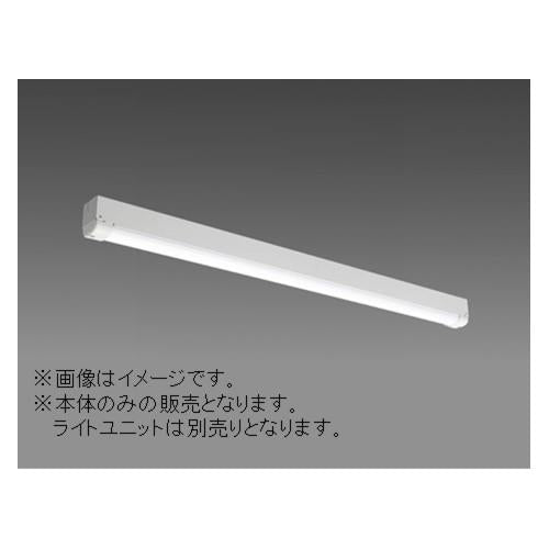 用途別照明 LEDライトユニット形 Myシリーズ 防雨・防湿・耐塩形(軒下用) 器具本体