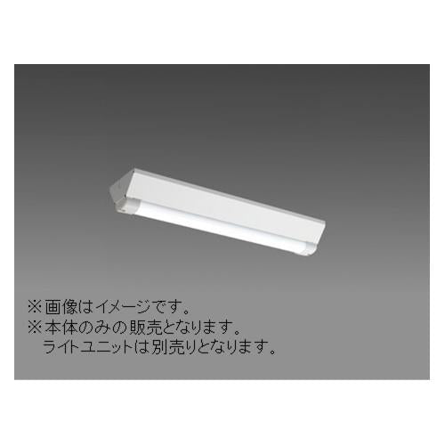 用途別照明 LEDライトユニット形 Myシリーズ 防雨・防湿・耐塩形(軒下用) 器具本体